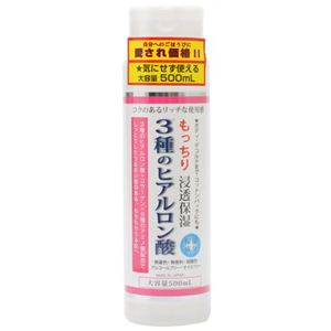 ドクターエルウィン 3種のヒアルロン酸 化粧水 大容量500ml