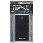 エコトーク2000 AC＆リチウム充電器 iPhone＆スマートフォン用