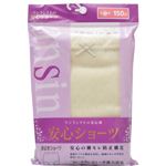 ワンランク上の安心ショーツ 深ばき 150ccタイプ ベージュ M