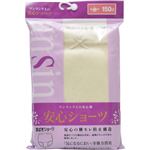 ワンランク上の安心ショーツ 深ばき 150ccタイプ ベージュ L