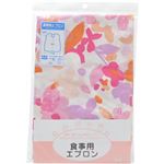 食事用エプロン 大花柄 ピンク