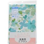食事用エプロン 大花柄 サックス