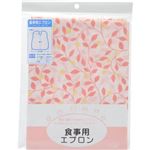 食事用エプロン 茎葉柄 ピンク