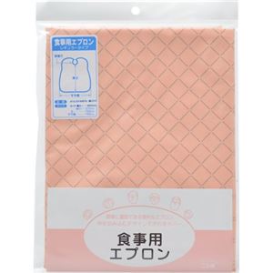 食事用エプロン 格子柄 ベージュ