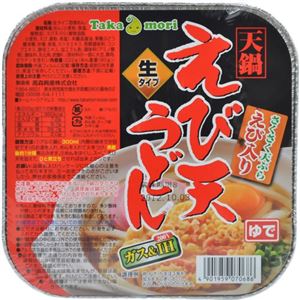 【ケース販売】タカモリ 天鍋えび天うどん 1食×15個