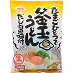 【ケース販売】タカモリ たまごひとつで釜玉うどん 生タイプ 1食×20個