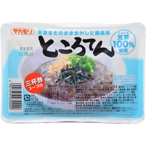 【ケース販売】タカモリ ところてん 三杯酢スープ付 450g×12個