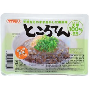 【ケース販売】タカモリ ところてん 青じそ風味スープ付 450g×12個