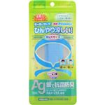 ネッククーラーバンドAg キッズサイズ ライトブルー