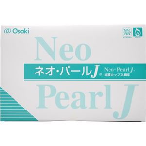 滅菌カップ入綿球 ネオ・パールJ EB20-30 30球×20個