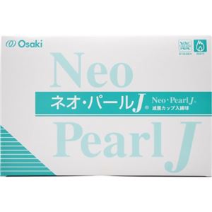 滅菌カップ入綿球 ネオ・パールJ EB25-10 10球×20個