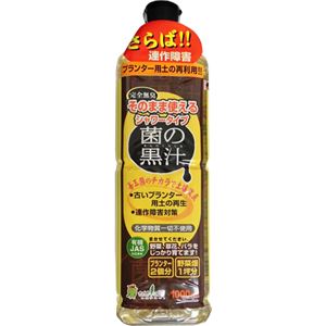 菌の黒汁 そのまま使えるタイプ 1000ml