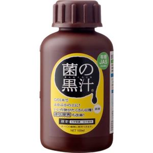 菌の黒汁 100ml