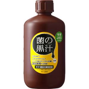 菌の黒汁 1000ml