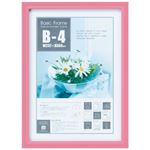 ユーパワー Basic Frame ベーシックフレーム B4サイズ ピンク BS-01516