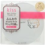 キス マットシフォンパウダーUV 01ライトベージュ