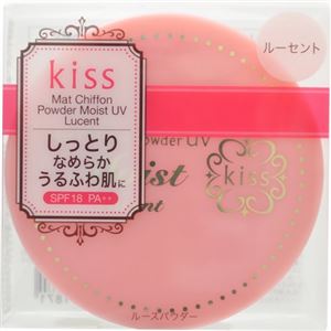 キス マットシフォンパウダーモイストUV ルーセント