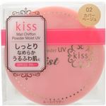 （まとめ買い）キス マットシフォンパウダーモイストUV 02カバーベージュ×3セット