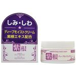 紫根ディープモイストクリーム 40g