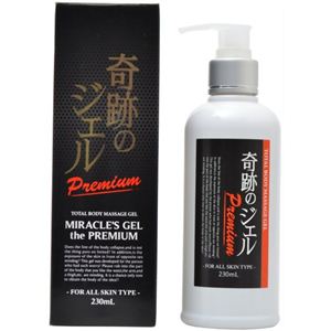 奇跡のジェル プレミアム 230ml