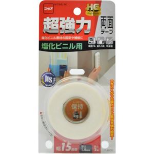 超強力両面テープ 塩化ビニル用 15mm×2m