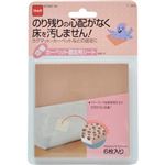 吸着カーペット固定用シート 6枚入り