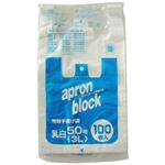 エプロンブロック 無地手提袋 50号（3L） 乳白 100枚入