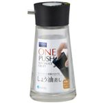 ASVEL フォルマ プッシュ醤油差し ブラック 100ml