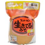 フンドーキン 生きてるみそ 米みそ 1kg