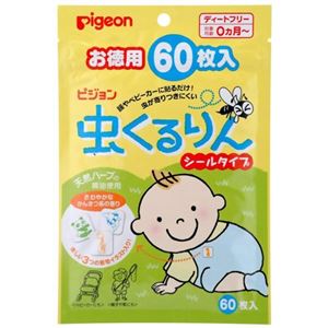 虫くるりん シールタイプ 60枚入り