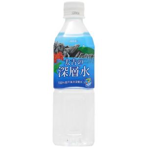 【ケース販売】太古の深層水 500ml×24本