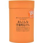 （まとめ買い）あんしんな洗濯用石けん(粉石鹸) 1.2kg×4セット