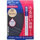 フェルム パウダーファンデ モイストUV 02 オークル