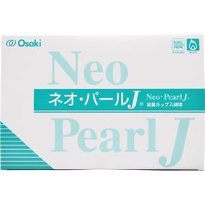 滅菌カップ入綿球 ネオ・パールJ EB30-10 10球入×20個