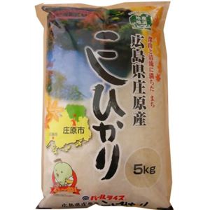 広島県庄原市産コシヒカリ 5kg