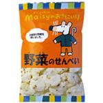 【ケース販売】創健社 メイシーちゃんのおきにいり 野菜のせんべい 55g×12個入