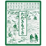 点灸用たたきもぐさ 4g