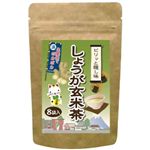 しょうが玄米茶 8袋入