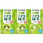 【ケース販売】おーいお茶 こども緑茶 125ml×36本