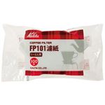 カリタ FP101濾紙（100枚入） 1-2人用 2箱セット