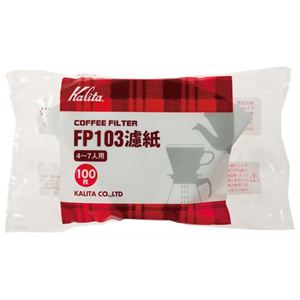 カリタ FP103濾紙（100枚入） 4-7人用 2箱セット