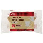 カリタ FP101濾紙ブラウンタイプ（100枚入） 1-2人用 2箱セット