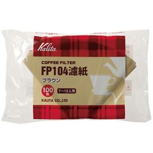 カリタ FP104濾紙ブラウンタイプ（100枚入） 7-12人用 2箱セット