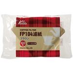 カリタ FP104濾紙ブラウンタイプ（100枚入） 7-12人用 2箱セット