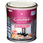 アサヒペン インテリアカラー リビング＆ベッドルーム ヨーロピアンブラック 1.6L