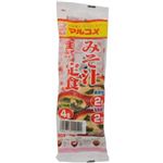 マルコメ 生みそタイプ みそ汁定食 8食×12個