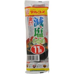 マルコメ 生みそタイプ 減塩わかめ 11食×12個
