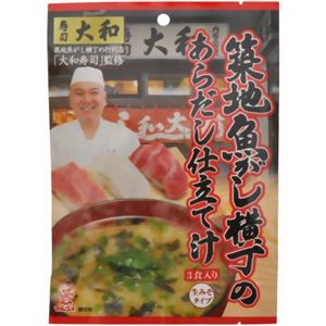 マルコメ 築地魚がし横丁のあらだし仕立て汁 3食入×10個