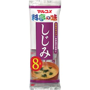 マルコメ 生みそタイプ しじみ 8食×12個