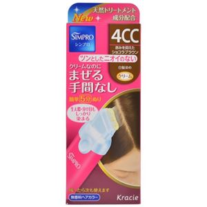 シンプロ ワンタッチ無香料ヘアカラー 4CC 80g